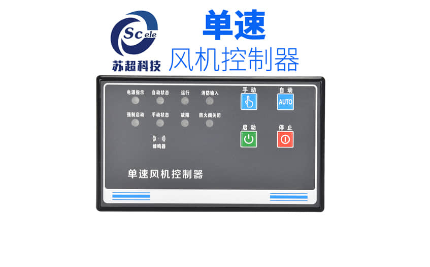 风机控制器:智能化风能管理的关键