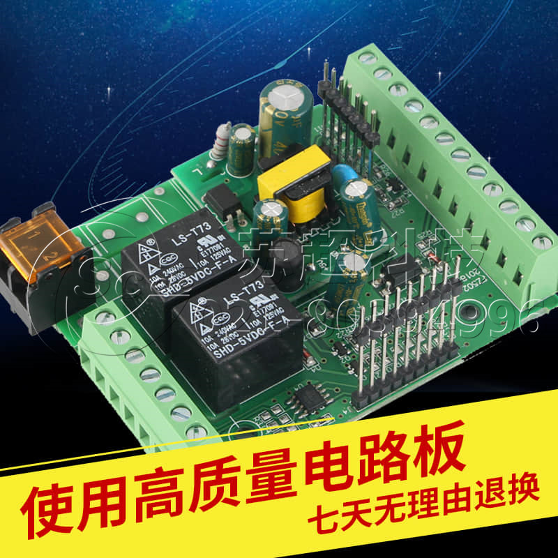 剩余电流电气火灾监控探测器