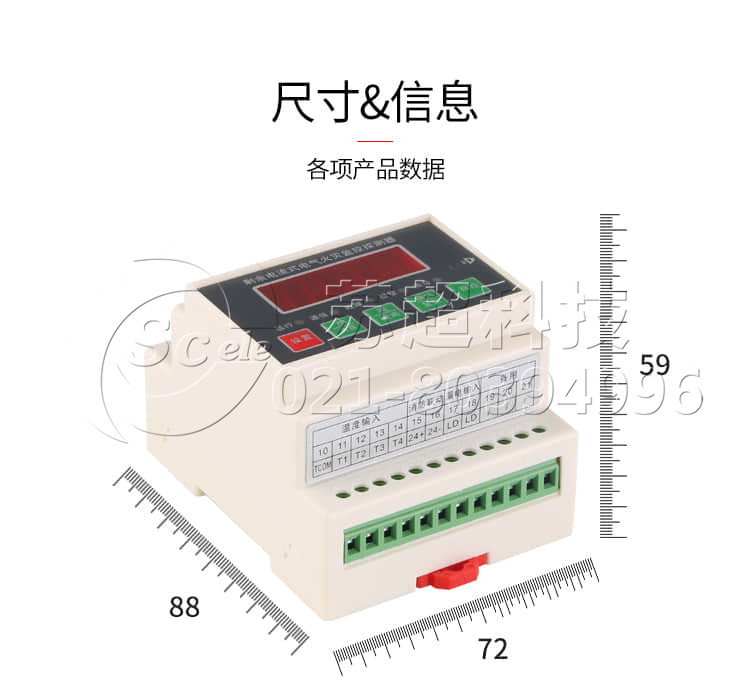 电气火灾监控探测器多少钱