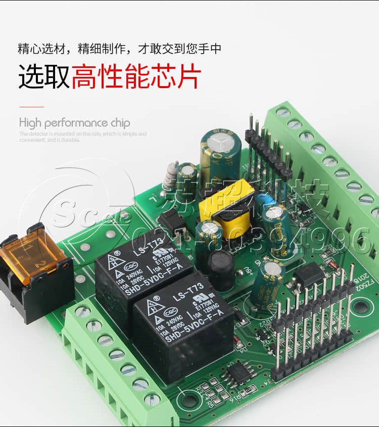 电气火灾监控探测器品牌