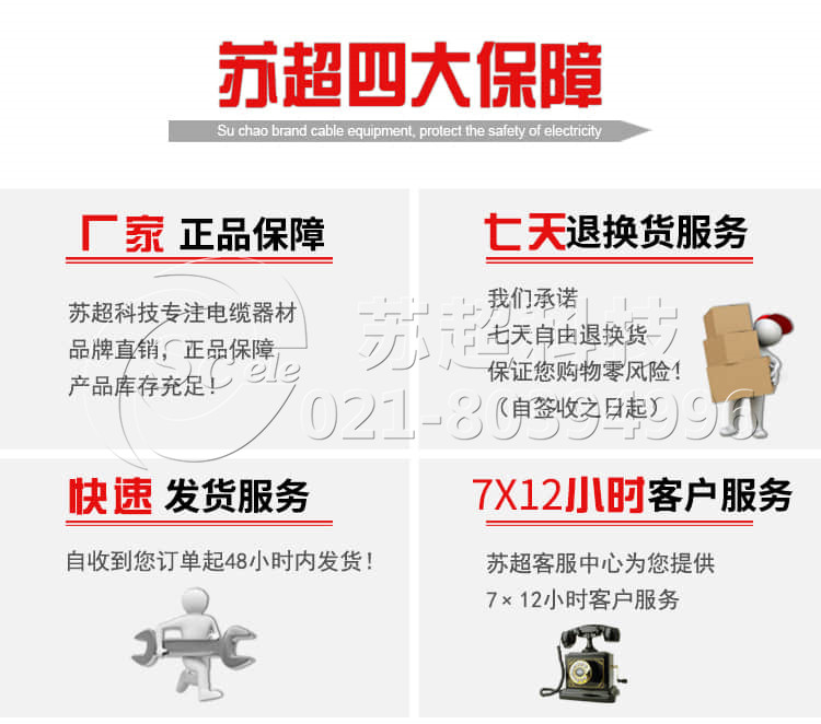 智能电气火灾监控探测器