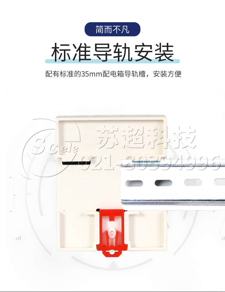 消防电源监控传感器价格