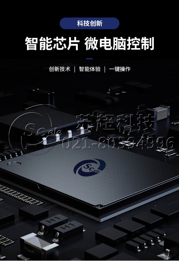 智能照明时控模块怎么调整