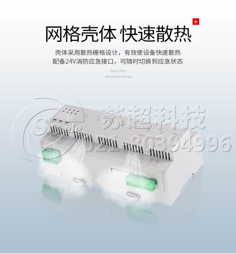 8路普通继电器控制模块生产厂家