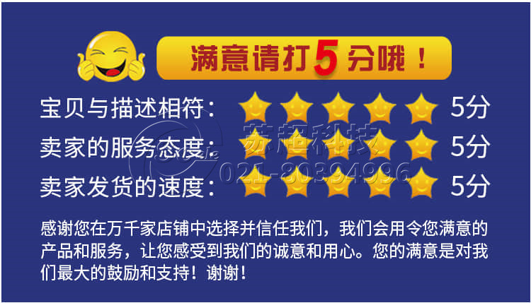 8路普通继电器控制模块制造商