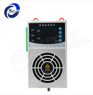 智能除湿器 智能除湿器