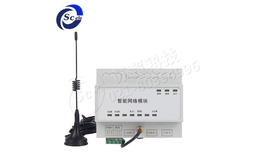 智能照明模块 智能照明模块