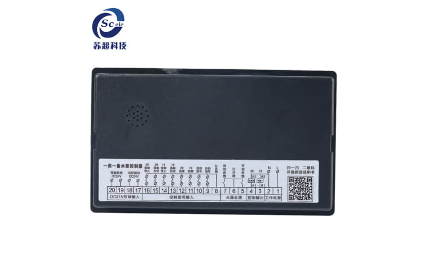 1734852921862252.jpg 水泵控制器-3.jpg